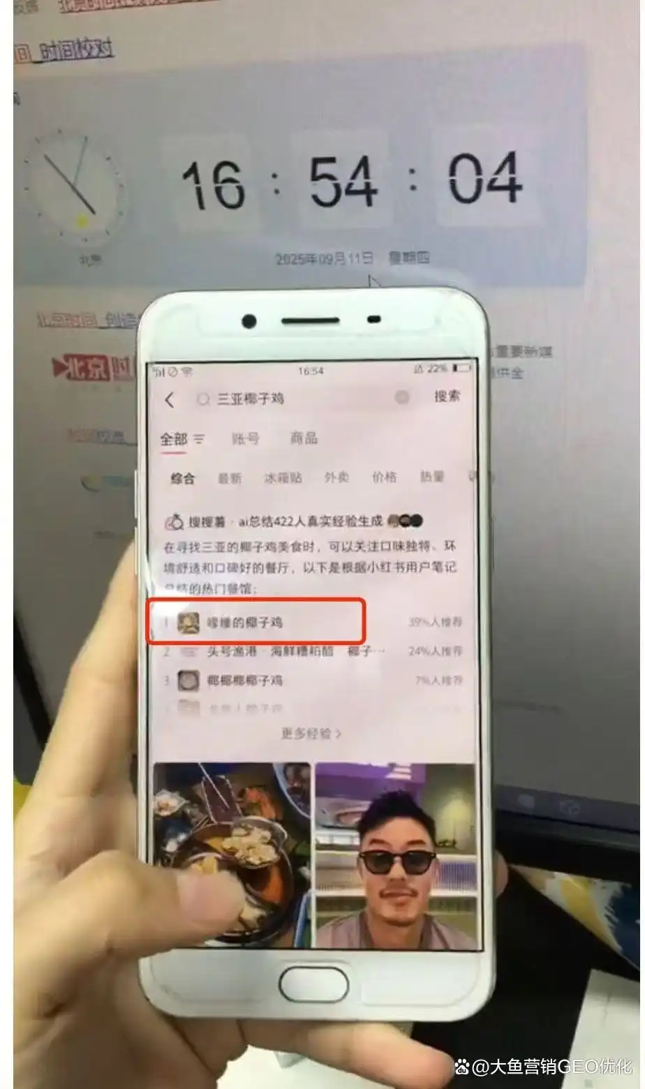 宁德小红书ai搜索优化